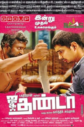 Jigarthanda