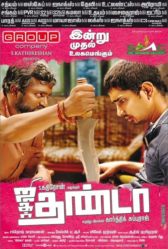 Jigarthanda