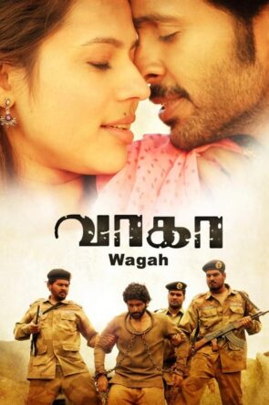 Wagah