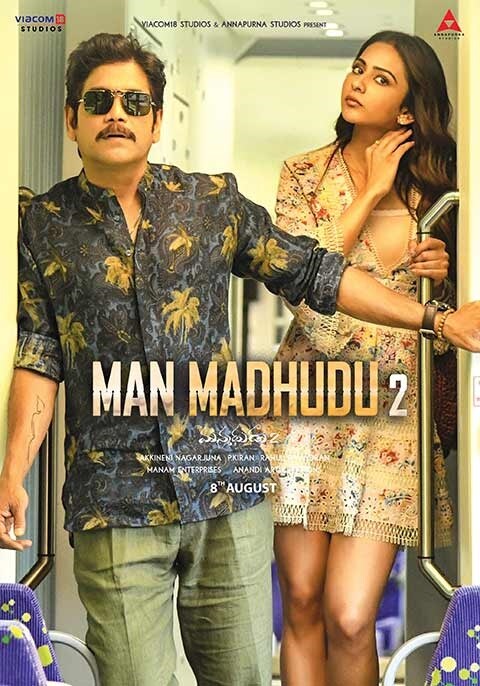 Manmadhudu 2