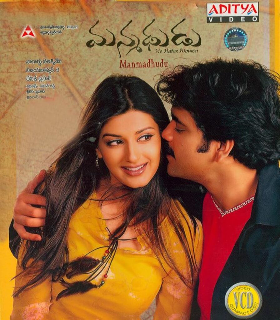 Manmadhudu