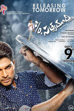 Son of Satyamurthy