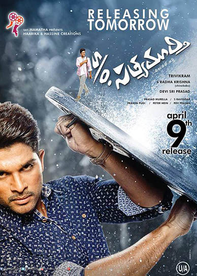 Son of Satyamurthy