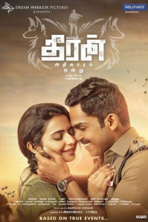 Theeran Adhigaaram Ondru