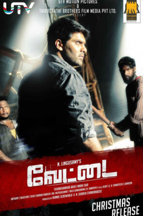 Vettai