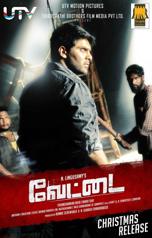 Vettai