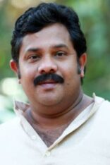 Hareesh Perumanna