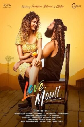 Love Mouli (2024)