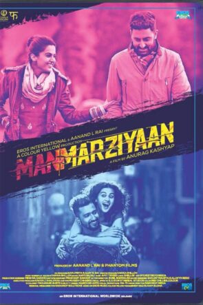 Manmarziyaan