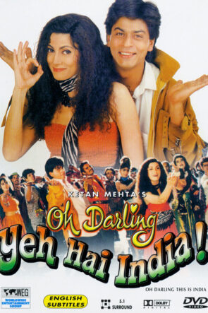 Oh Darling! Yeh Hai India! (1995)