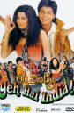 Oh Darling! Yeh Hai India! (1995)