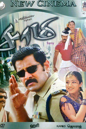 Saamy