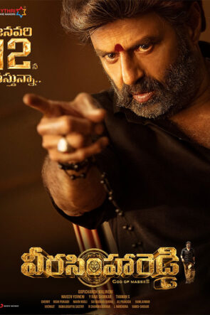 Simha