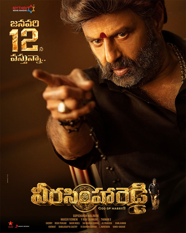 Simha