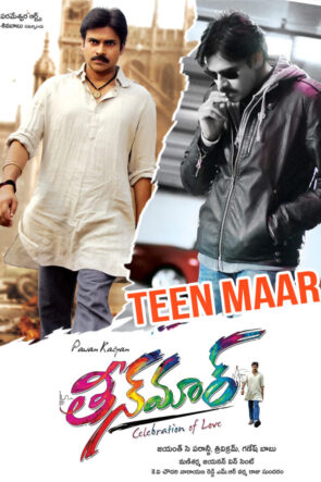 Teen Maar (2011)