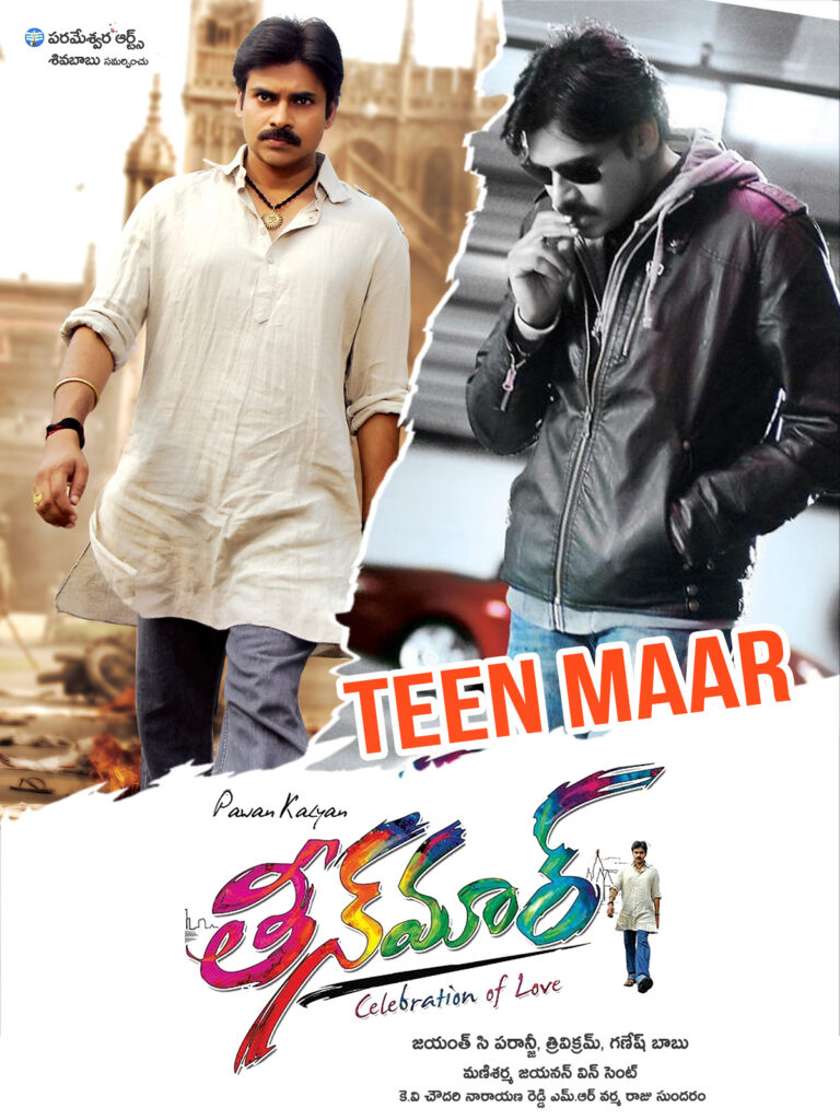 Teen Maar (2011)