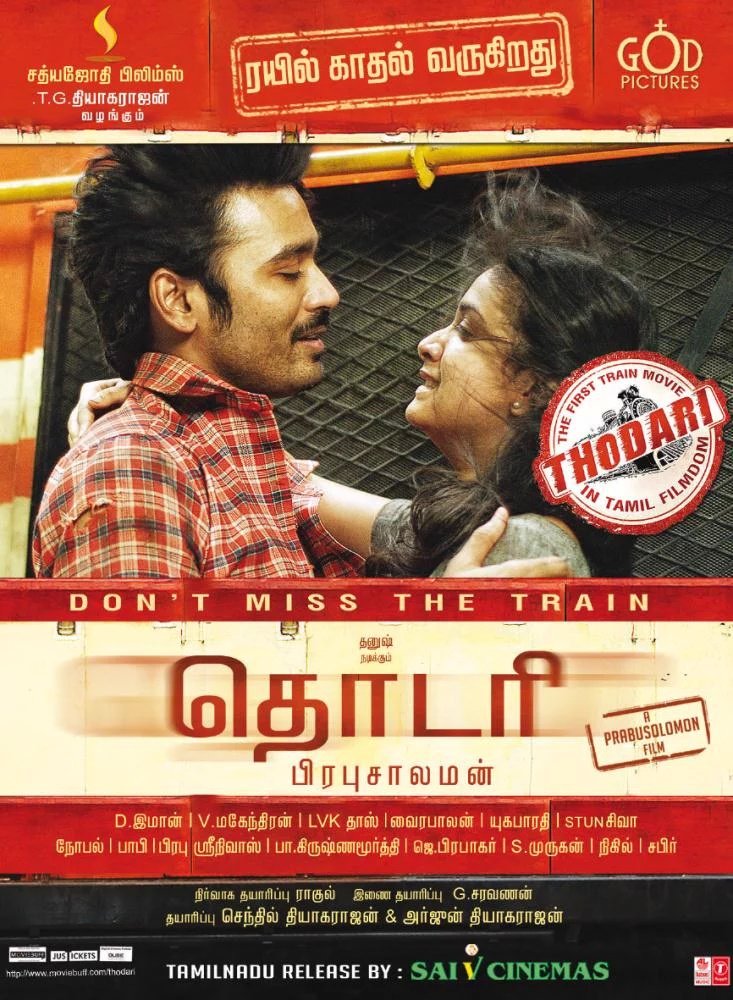 Thodari