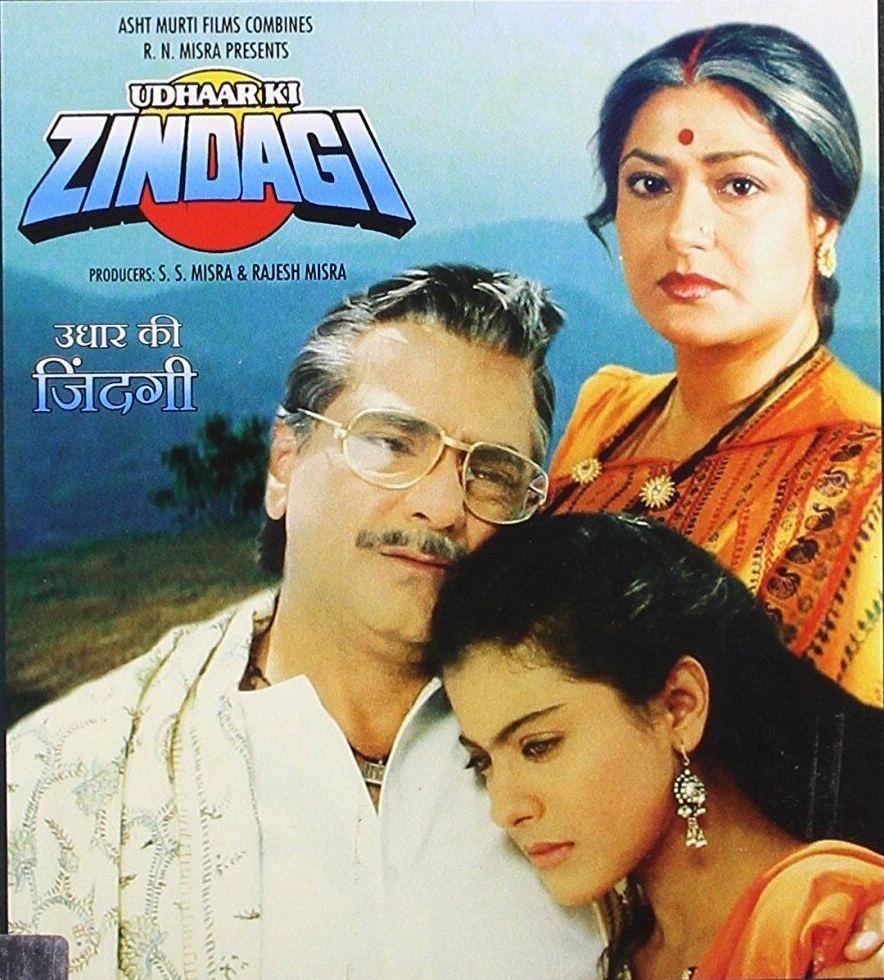 Udhaar Ki Zindagi