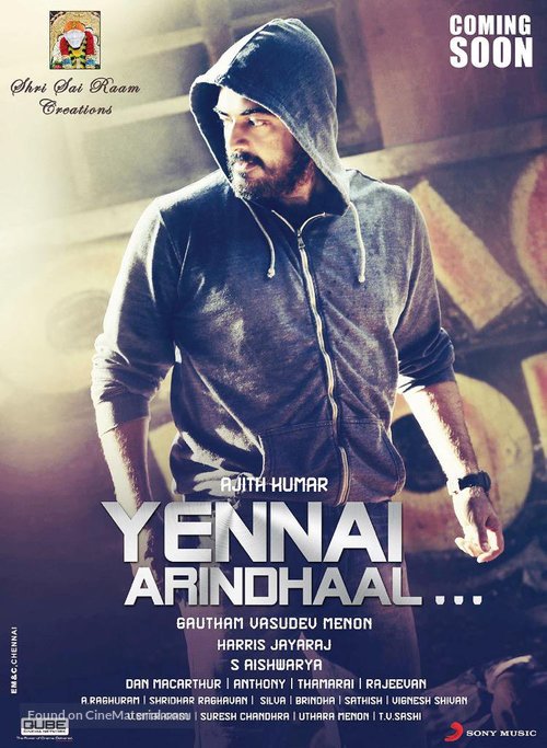 Yennai Arindhaal