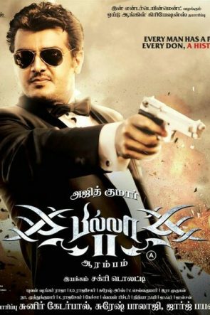 Billa 2