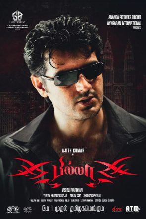 Billa