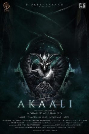 The Akaali