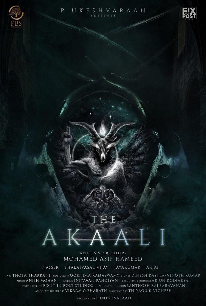 The Akaali