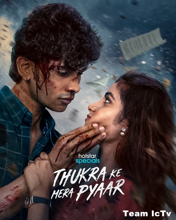 Thukra Ke Mera Pyaar : 1.Sezon 6.Bölüm