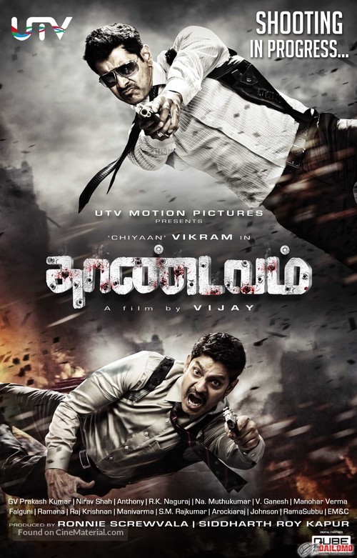 Thaandavam