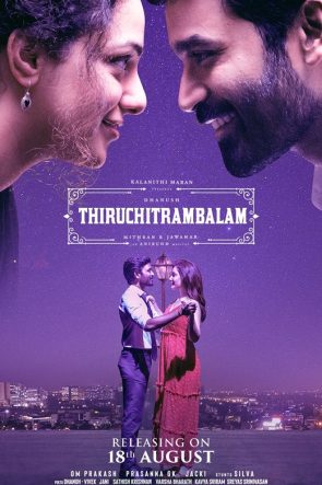 Thiruchitrambalam