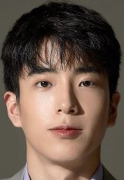 ชานน สันตินธรกุล