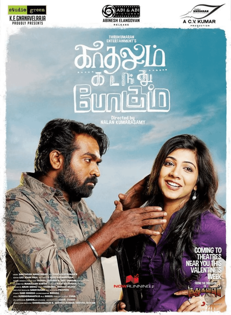 Kadhalum Kadanthu Pogum