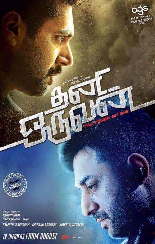 Thani Oruvan