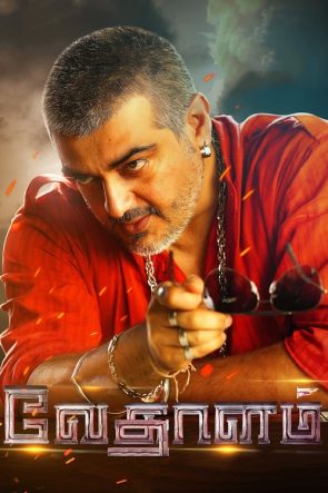 Vedalam (2015)