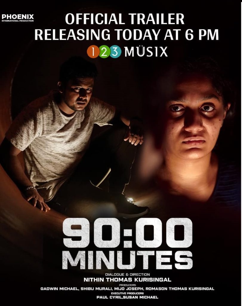 90:00 Minutes