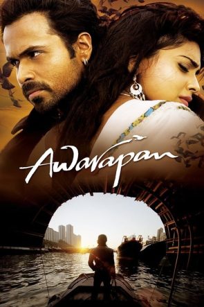 Awarapan