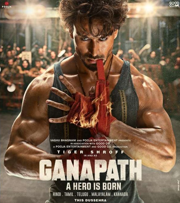 Ganapath