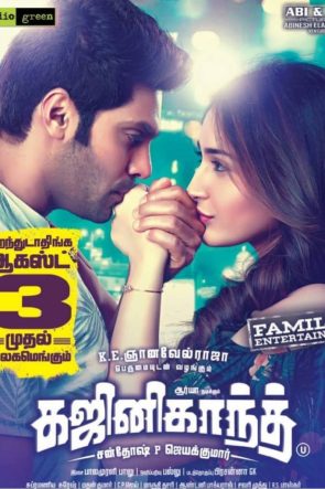 Ghajinikanth