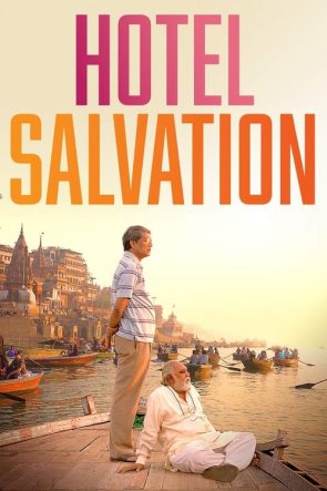 Hotel Salvation – Mukti Bhawan