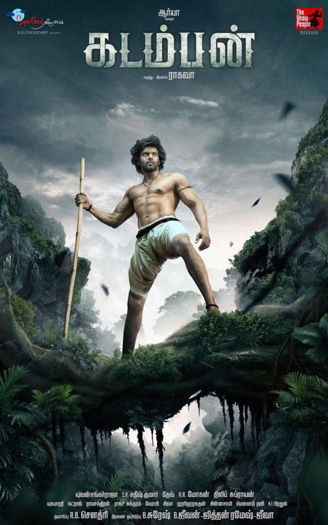 Kadamban