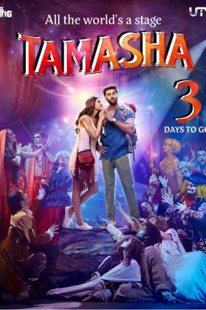 Tamasha