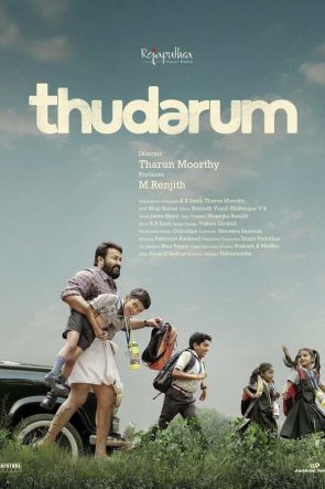 Thudarum