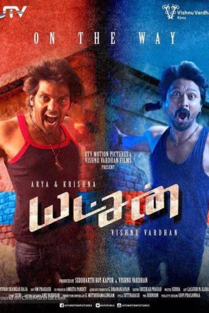 Yatchan