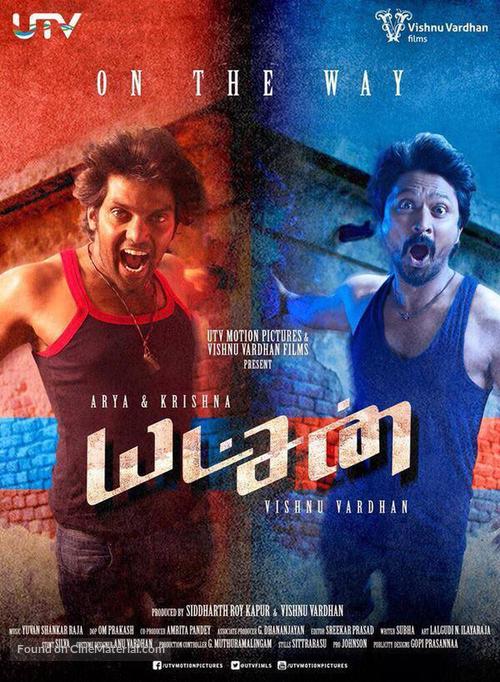 Yatchan