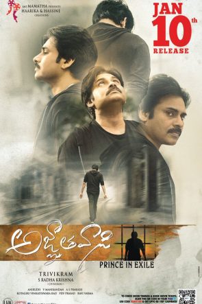 Agnyaathavaasi