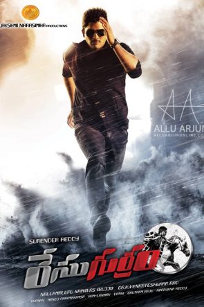 Race Gurram