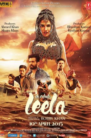 Ek Paheli Leela