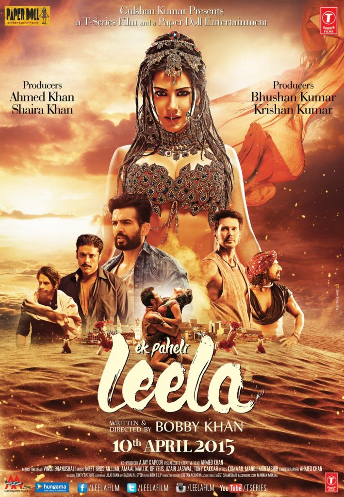 Ek Paheli Leela