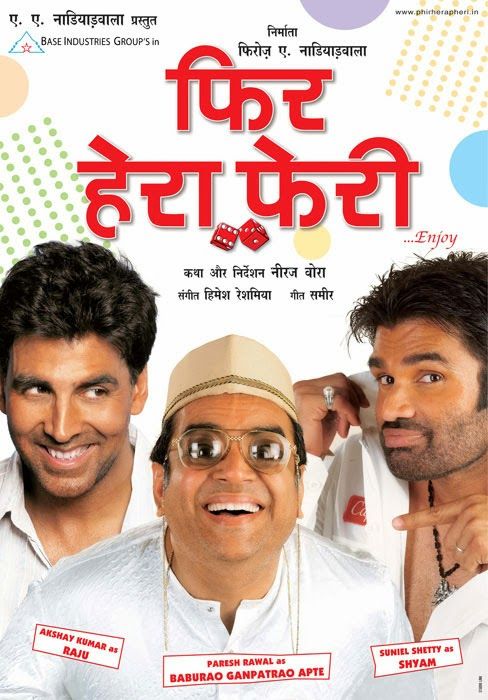 Phir Hera Pheri