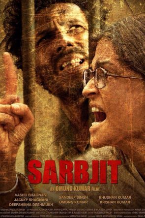 Sarbjit